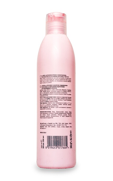 MYLY-MYLYNY-Шампунь Myly-mylyny Интенсивное питание и восстановление-8019653017664