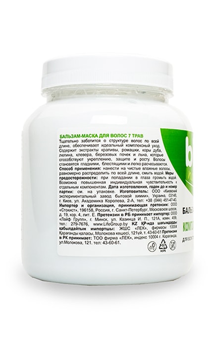 BIO NATURELL-Бальзам-маска Bio Naturell 7 трав комплексний догляд для всіх типів волосся-4820168432033
