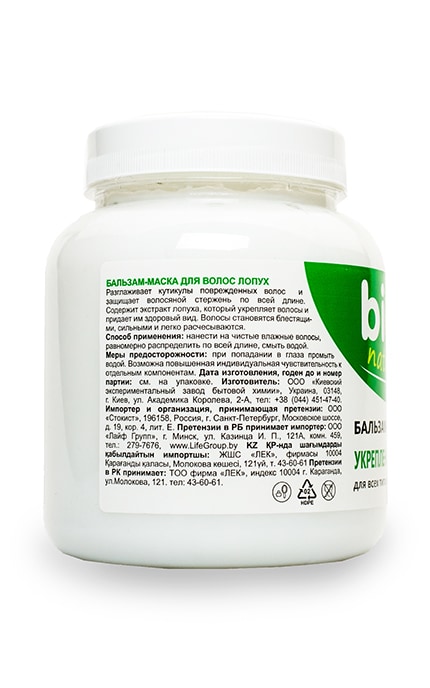 BIO NATURELL-Бальзам-маска для волосся Bio Naturell Лопух зміцнювальна-4820168432026