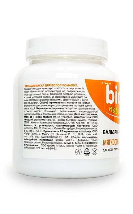 BIO NATURELL-Бальзам-маска Bio Naturell Ромашка м'якість та блиск для всіх типів волосся-4820168432040