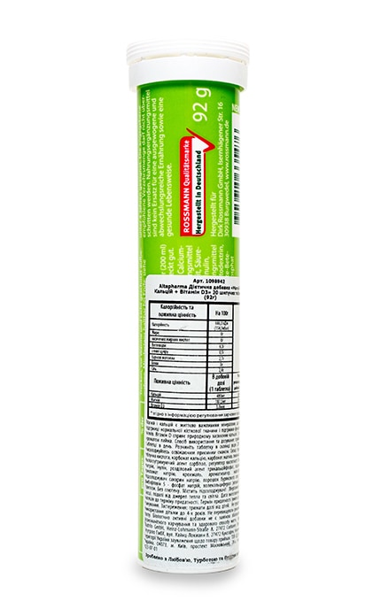 ALTAPHARMA-Магній + Кальцій + Вітамін D3 Altapharma шипучі таблетки-4305615614434