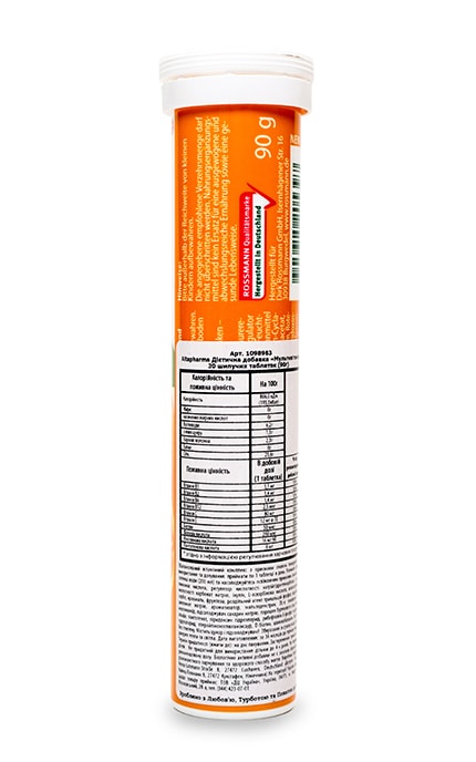 ALTAPHARMA-Мультивітаміни Altapharma шипучі таблетки-4305615614380