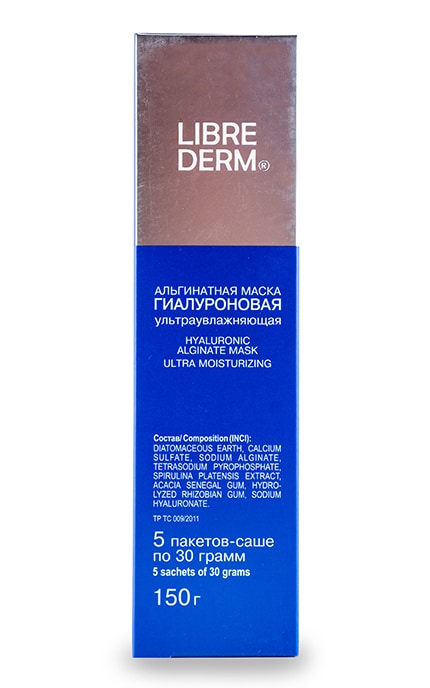 LIBREDERM-Альгінатна маска Librederm Гіалуронова ультразволожуюча 5 пакетів-саше-4620002184803