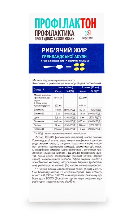 НЬЮТОН ФАРМА-Дієтична добавка Profilaktone Риб'ячий жир гренландської акули сироп зі смаком манго та персика-5907500496713