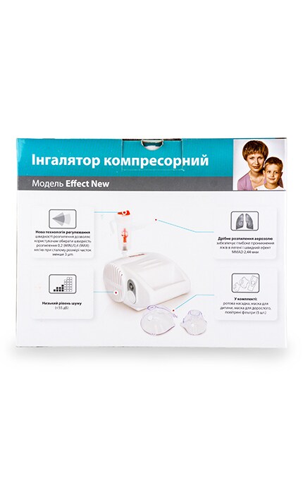 GAMMA-Ингалятор небулайзер Gamma Effect New компрессорный-6956937000573