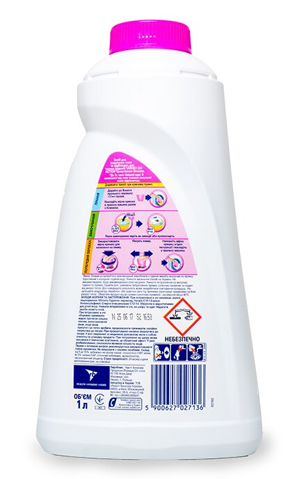VANISH-Рідкий плямознищувач Vanish Oxi Action Кришталева Білизна-5997321747750