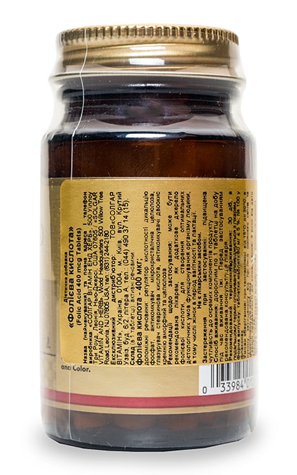 SOLGAR VITAMIN_СОЛГАР-Фолиевая кислота Solgar таблетки-2227980000000