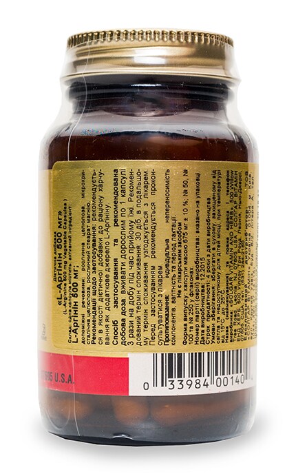 SOLGAR VITAMIN_СОЛГАР-Біологічно-активна добавка Solgar L-Аргінін капсули 500 мг-2227080000000