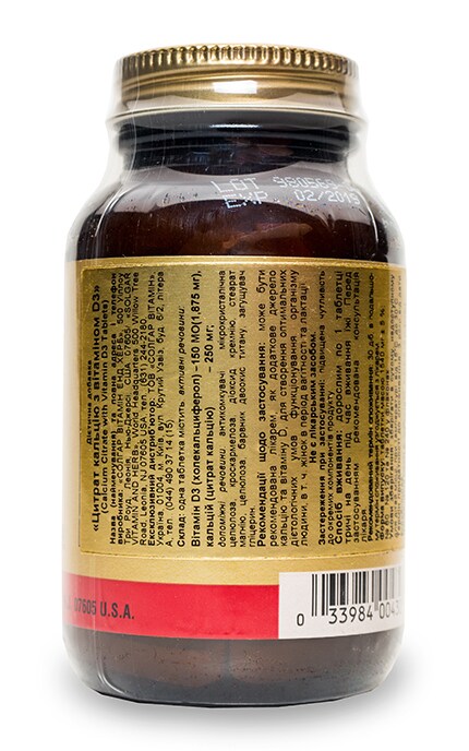 SOLGAR VITAMIN_СОЛГАР-Цитрат кальцію з вітаміном D3 Solgar таблетки-2229240000000