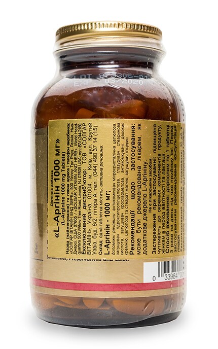 SOLGAR VITAMIN_СОЛГАР-Биологически-активная добавка Solgar L-Аргинин таблетки 1000 мг-2227030000000