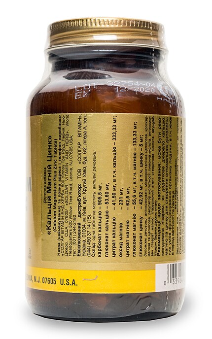 SOLGAR VITAMIN_СОЛГАР-Біологічно-активна добавка Solgar Кальцій Магній Цинк таблетки-2226890000000