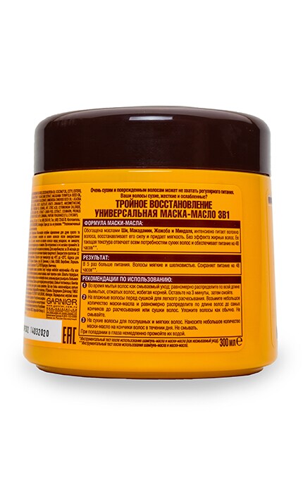 GARNIER FRUCTIS-Маска-масло Garnier Fructis Потрійне відновлення-3600542032988