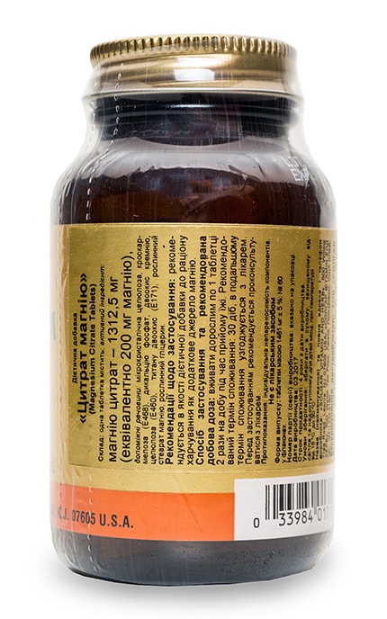 SOLGAR VITAMIN_СОЛГАР-Цитрат магнію Solgar таблетки-2226780000000