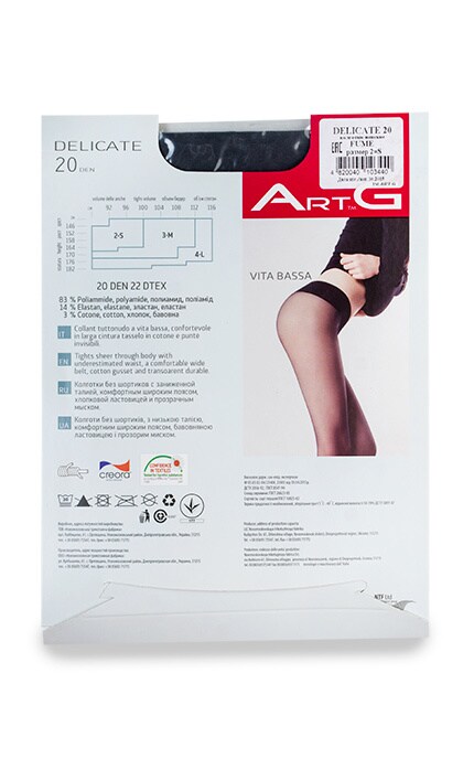 ART G-Колготки Art G Delicate Fume 20 Den 2-S-4820040103440