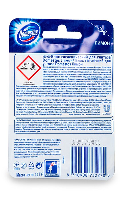 DOMESTOS-Блок гигиенический для унитаза Domestos 3 в 1 Лимон-8710908732270