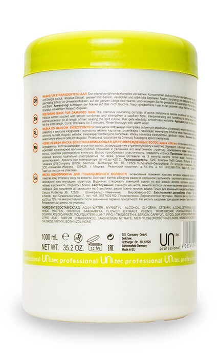 UNITEC-Маска для волосся UNi.tec professional Hibiscus Mask-4260472490167