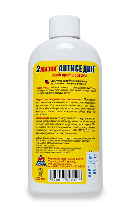 АЛЬТА КОЛОР-Засіб проти сивини Две Жизни Антиседин-4820001410112