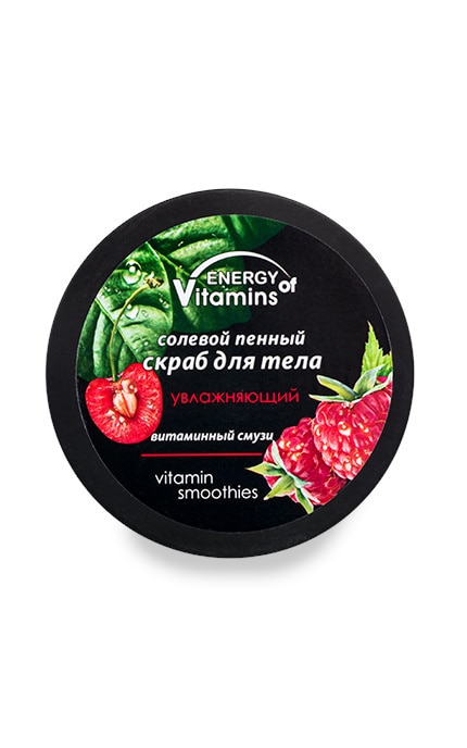 ENERGY OF VITAMINS-Солевой cкраб для тела Energy of Vitamins Витаминный смузи-4823080000854