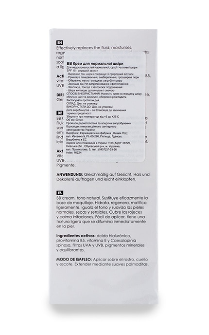 ZIAJA-ВВ крем Ziaja SPF 15 для нормальної шкіри-5901887038368