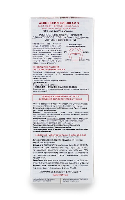 VICHY-Засіб проти випадіння волосся комплексної дії Vichy Dercos Aminexil Clinical 5 Для жінок-3337875522786