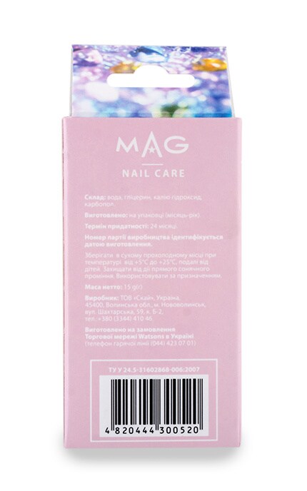 M.A.G.-Гель для видалення кутикули MAG-4820444300520