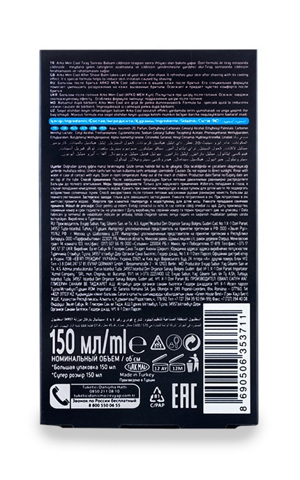 ARKO-Бальзам после бритья Arko Men Cool-8690506353711