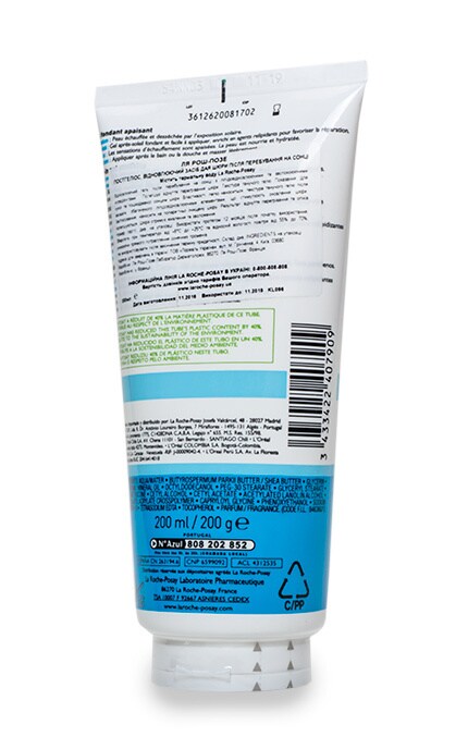 LA ROCHE-POSAY-Засіб після засмаги La Roche-Posay Posthelios відновлюючий-3433422407909
