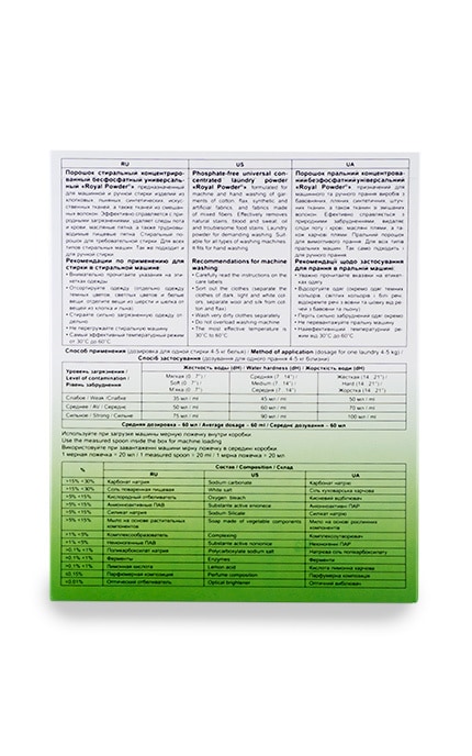 DELAMARK-Концентрований пральний порошок De La Mark Royal Powder Universal-4820152330048