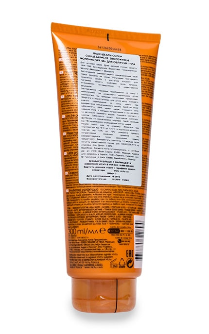VICHY-Сонцезахисне зволожуюче молочко Vichy Ideal Soleil SPF 50+-3337871322694