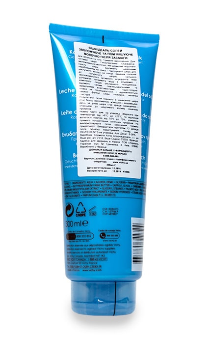 VICHY-Молочко після засмаги Vichy Ideal Soleil Зволожуюче та Пом'якшуюче-3337871322724