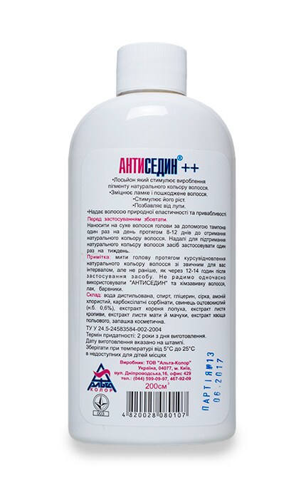 АЛЬТА КОЛОР-Лосьйон проти сивини Две Жизни Антиседин -4820028080107