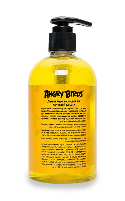 ANGRY BIRDS-Жидкое мыло Angry Birds Спелый банан детское-4823080002971