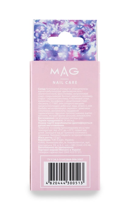 M.A.G.-Эликсир для ногтей MAG 7 в 1-4820444300513