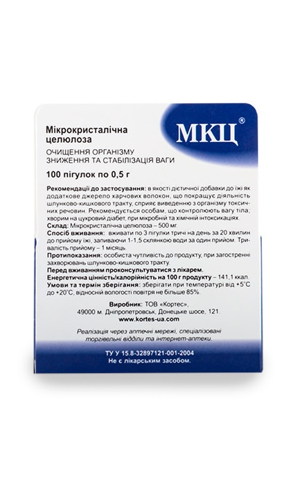 КОРТЕС-Микрокристаллическая целлюлоза Кортес для очищения организма-2276500000000