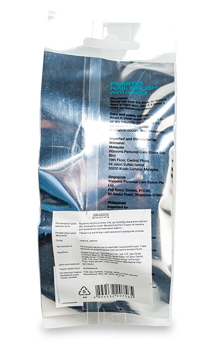 WATSONS-Щетка для ногтей Watsons Soothe Me Right-4894532207565
