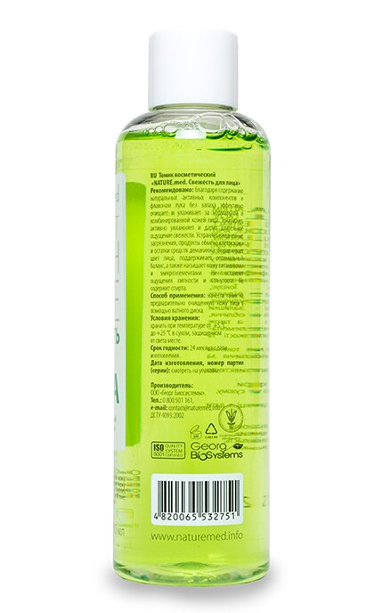 NATURE.MED-Тонік Nature.med Свіжість для обличчя -4820065532751