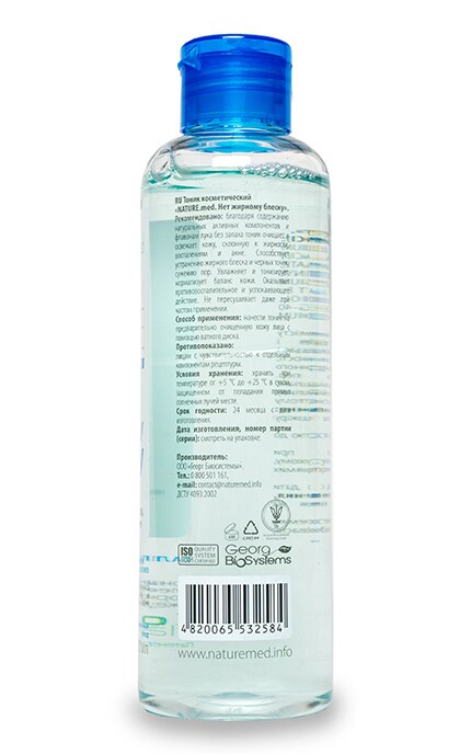 NATURE.MED-Тонік Nature.med Ні жирному блиску-4820065532584
