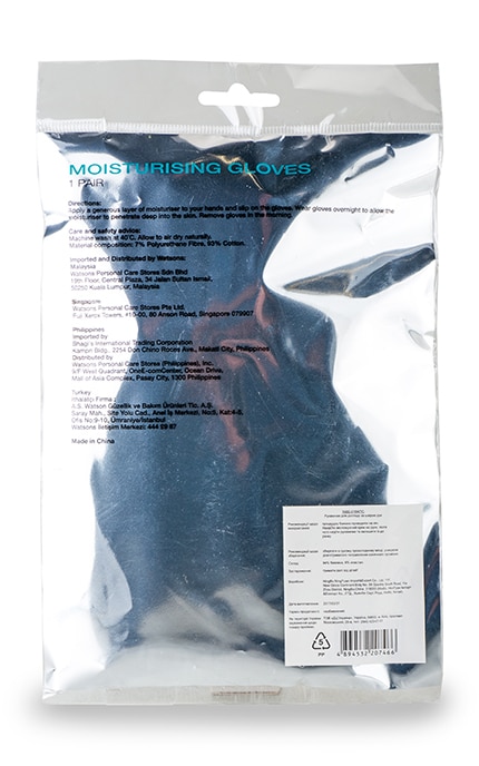 NEW WATSONS BATH ACCESSORIES-Перчатки для ухода за кожей рук Watsons Soothe Me Right-4894532207466