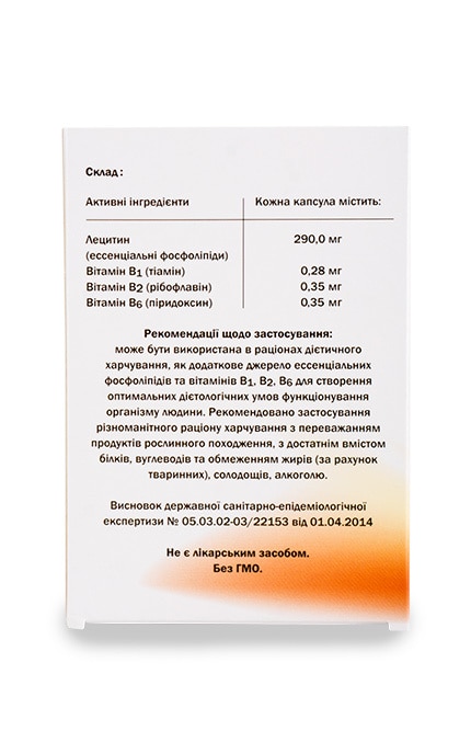 КВАЙСЕР ФАРМА-Эссенциальные фосфолипиды + Витамины группы В Доппельгерц Актив в капсулах Для восстановления клеток печени-4009932522273