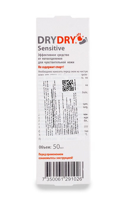 DRYDRY-Засіб від надмірного потовиділення Dry Dry Sensitive-2285430000000