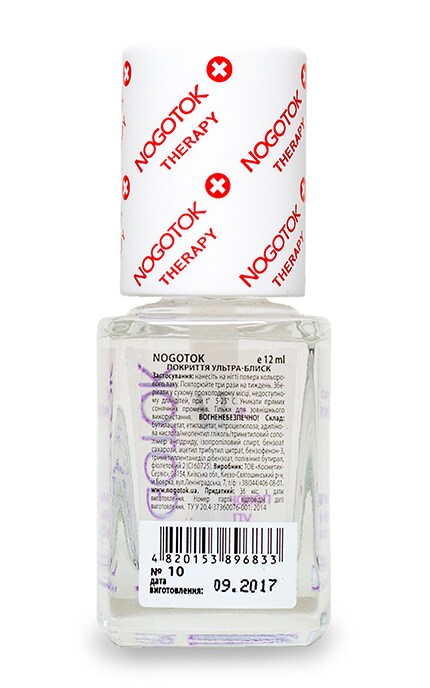 NOGOTOK-Покрытие Ультра-блеск Nogotok Therapy-4820153896833
