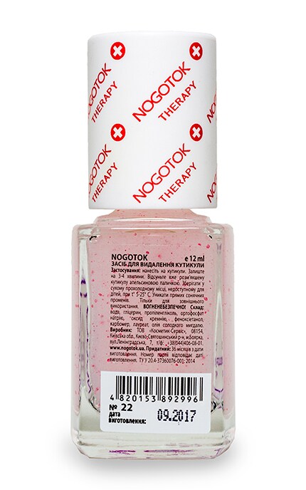 NOGOTOK-Засіб для видалення кутикули Nogotok Therapy-4820153892996