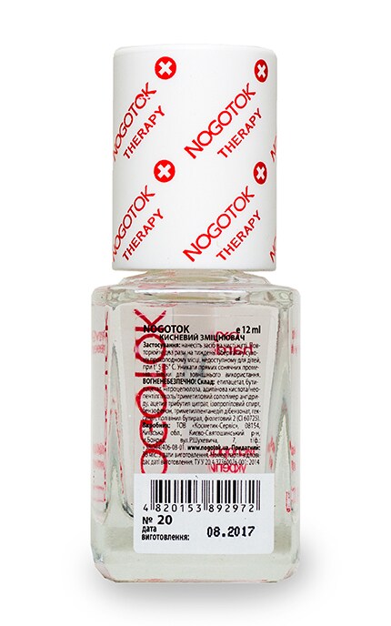 NOGOTOK-Кислородный укрепитель для ногтей Nogotok Therapy Oxygen Hardener №20-4820153892972