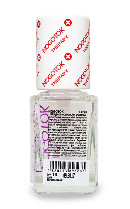 NOGOTOK-Швидковисихаюча основа Nogotok Therapy-4820153893283