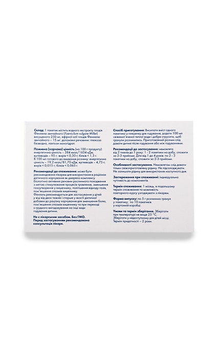 PLANTEX SANDOZ-Диетическая добавка Sandoz Плантекс гранулы растворимые-3838957045471