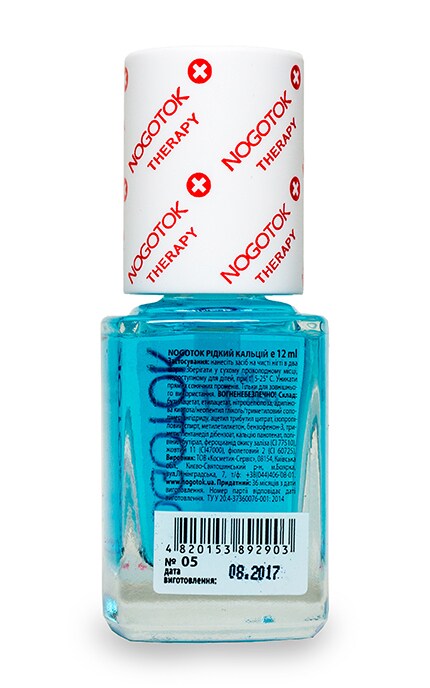 NOGOTOK-Жидкий кальций Nogotok Therapy-4820153892903