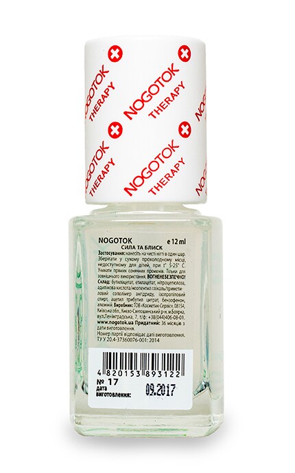 NOGOTOK-Средство для ухода за ногтями Nogotok Therapy Сила и блеск №17-4820153893122