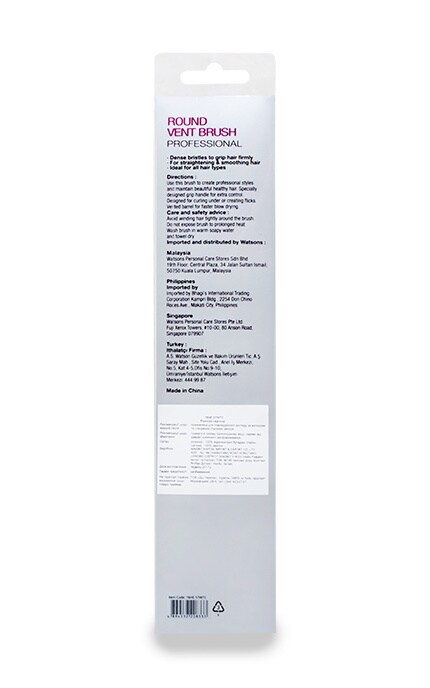 WATSONS-Розчіска для волосся Watsons-4894532208333