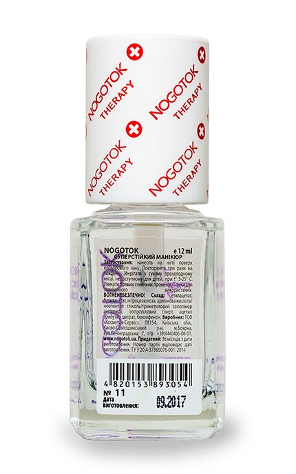 NOGOTOK-Покрытие Nogotok Therapy Суперстойкий маникюр-4820153893054