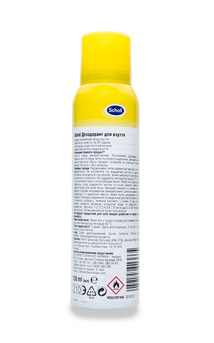 SCHOLL-Дезодорант для взуття Scholl, 150 мл-5052197013665